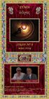 Portugal – 8ª Antologia Fênix – LOGOS – maio 2014 Com o poema “Mãe Poesia’