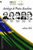 CBJE - Antologia de Poetas Brasileiros 166 – POESIAS Com o poema “Tudo está conectado no universo”