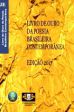 CBJE - Livro de Ouro da poesia brasileira Contemporânea – Edição 2017 Com o poema “Meus moinhos de vento”