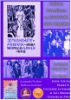 Mulheres Maravilhosas Volume IV – ALB Campos- org. Sol Figueiredo Com sete Haicais