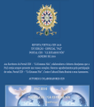 Portugal/ Brasil - Antologia Virtual CEN – XV Edição – Especial “PAZ” – Portal CEN – Janeiro 2016 – Com o poema “ A Paz não é dependente da guerra”