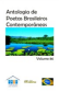 CBJE - Antologia de Poetas Brasileiros Contemporâneos - Vol. 86 com o poema “Paginas do meio”