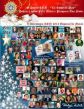 PORTAL CEN - Antologia Virtual de natal – 2013 - com o poema “Eu sei que é Natal”  (Portugal)